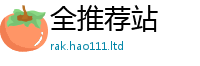 2025最新正版挂牌资料且新门内部资料免费提供大全(最新章节)